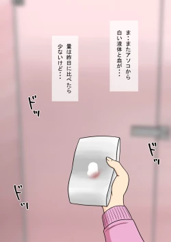 Page 135 of 时间停止 人偶化