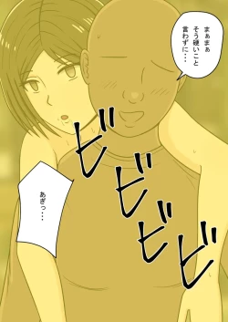 Page 139 of 时间停止 人偶化