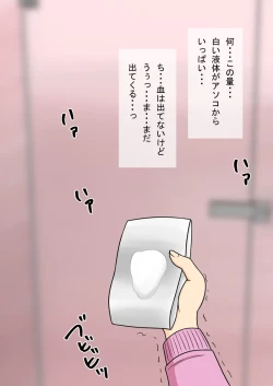 Page 146 of 时间停止 人偶化