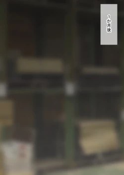 Page 150 of 时间停止 人偶化