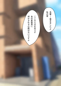 Page 155 of 时间停止 人偶化