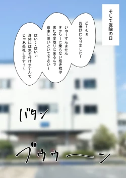 Page 23 of 时间停止 人偶化