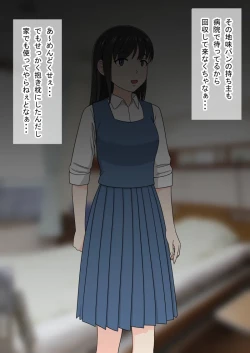 Page 27 of 时间停止 人偶化