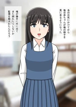 Page 41 of 时间停止 人偶化