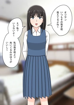 Page 55 of 时间停止 人偶化