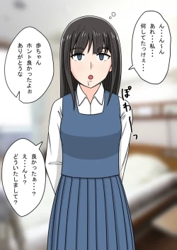 Page 65 of 时间停止 人偶化