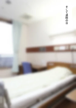 Page 89 of 时间停止 人偶化