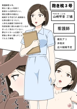 Page 98 of 时间停止 人偶化