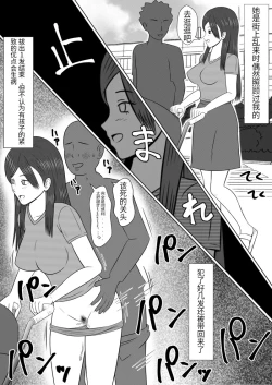 Page 27 of 时间停止 人偶化