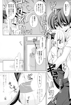 Page 20 of UNLUCKY DAY?