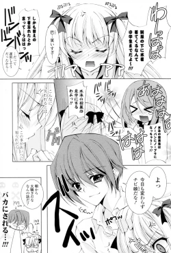 Page 3 of UNLUCKY DAY?