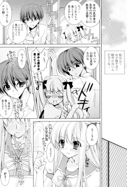 Page 5 of UNLUCKY DAY?