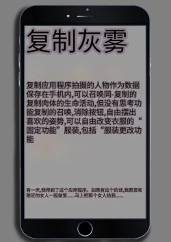 Page 12 of 时间停止 人偶化