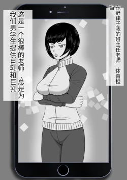 Page 27 of 时间停止 人偶化