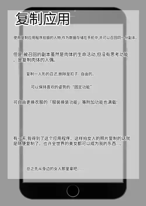 Download 时间停止 人偶化