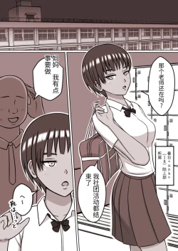 Page 3 of 时间停止 人偶化