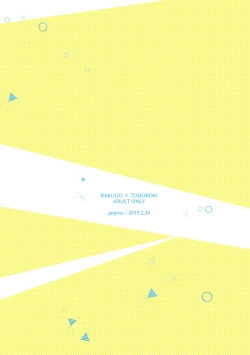 Page 26 of Suki Janai!