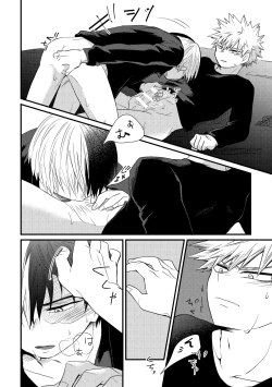 Page 17 of そこに■はあるのか