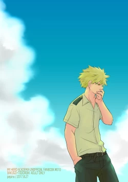 Page 34 of ふたり言紡ぎ