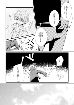 Page 11 of 失われた赤