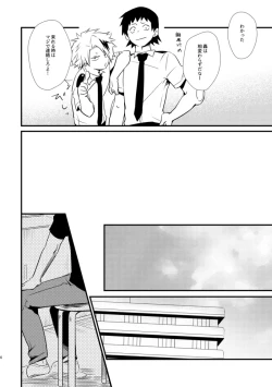 Page 5 of 失われた赤