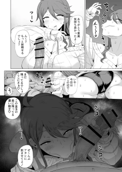 Page 14 of Gal Idol to Taiman Kouin Battle2