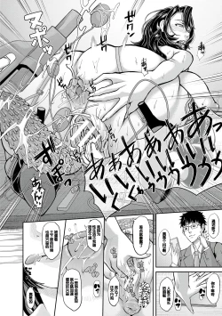 Page 159 of Pako-Pako Shisugite Baka ni Naru