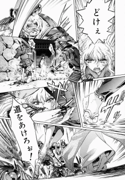 Page 142 of {Anthology] Kunoichi Premium