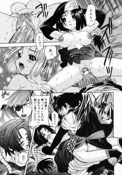 Page 52 of {Anthology] Kunoichi Premium