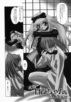 Page 59 of {Anthology] Kunoichi Premium