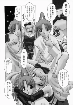 Page 61 of {Anthology] Kunoichi Premium