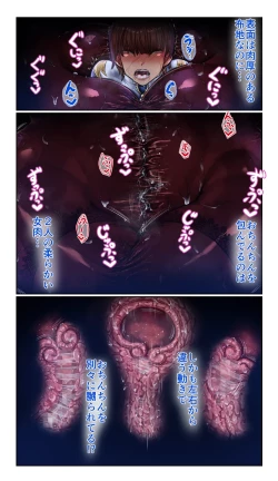 Page 14 of SweetEdda vol.14 Shapeshift Hen Sakusei Mamono no Yakata