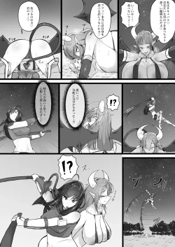 Page 11 of Akuochi Gal Succubus ni Kaerareta ni Gyaku Rape Sareru Hanashi