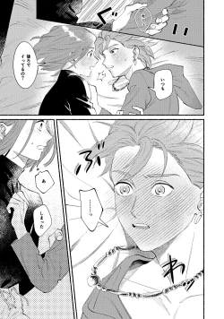 Page 18 of Eleven ga Camus no Jii o Mita garu hanashi