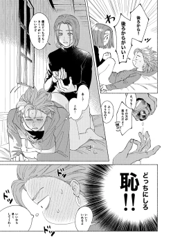 Page 28 of Eleven ga Camus no Jii o Mita garu hanashi