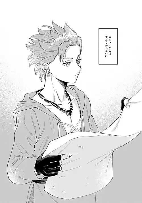 Download Eleven ga Camus no Jii o Mita garu hanashi