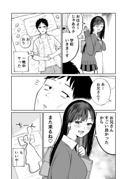 Page 29 of Muryou Manko Joshi Kousei Sayaka-chan