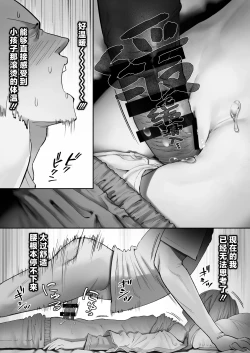 Page 23 of TENSHI GA UTI NI TOMARINIKITA. | 小小的天使降临到我家中。