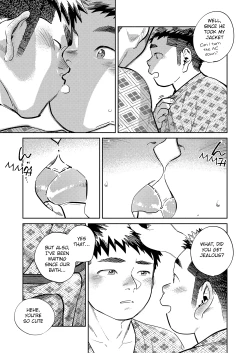 Page 16 of Monthly Shounen Zoom 2023-05