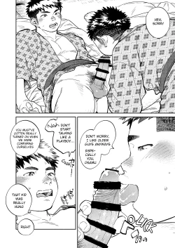 Page 17 of Monthly Shounen Zoom 2023-05