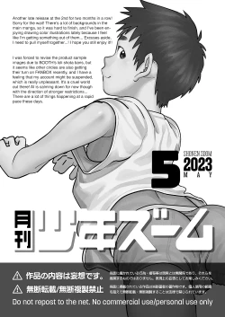 Page 20 of Monthly Shounen Zoom 2023-05
