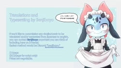 Page 23 of Monthly Shounen Zoom 2023-05