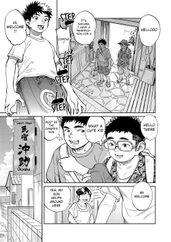 Page 4 of Monthly Shounen Zoom 2023-05