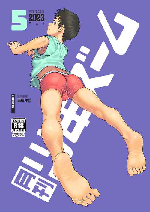 Download Monthly Shounen Zoom 2023-05