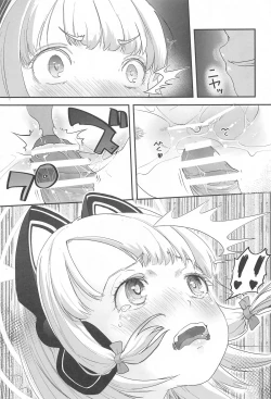 Page 16 of R18 Game-bu! Midori Kaihatsu Hen