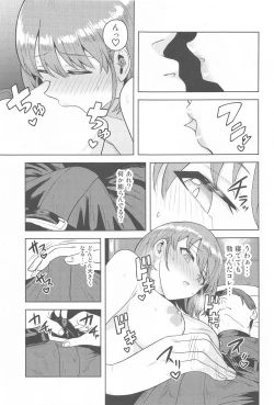 Page 8 of Usone dattara   Punchi desu
