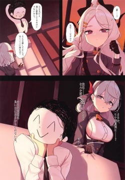 Page 4 of Hina to  Junkai