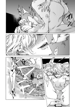 Page 37 of De wa ukei no Kiss wo