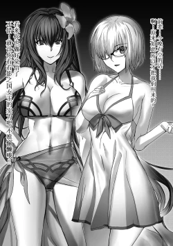 Page 2 of 《影之国娼妇馆》