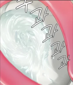 Page 1 of Queen Bee177 - Dallee's Corruption